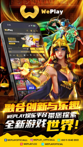 Mastering the Game: A Guide to Playing Weplay Casino Malaysia in Just 3 Simple Steps 