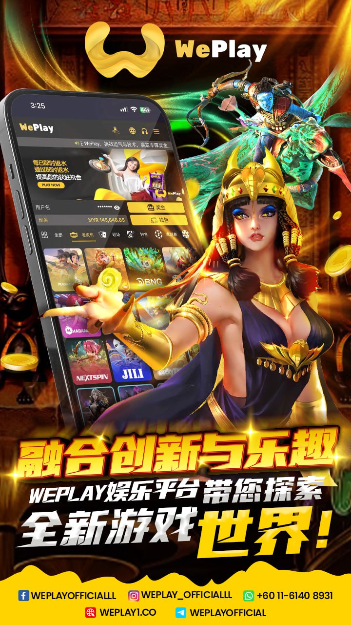 Discover the Exciting World of Weplay Online Casino Malaysia! 